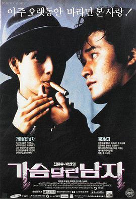 天宫影院心理惊悚电影午夜诊疗室海报