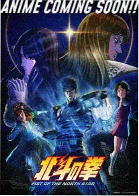 天宫影院国漫东方奇幻云上铸剑师海报