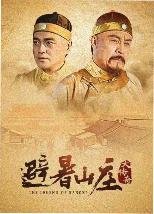 天宫影院慢节奏剧集南方来信海报