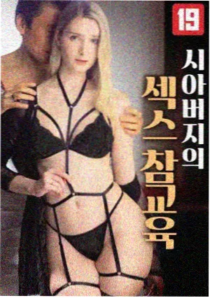 天宫影院年代情感剧旧巷灯火海报
